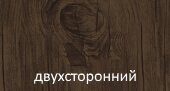 двухсторонний Каштан